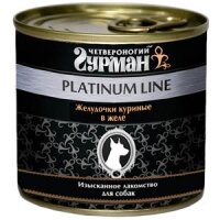 Четвероногий гурман для собак Platinum line - Желудочки куриные в желе 240г