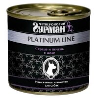 Четвероногий гурман для собак Platinum line - Сердце и печень в желе 240г