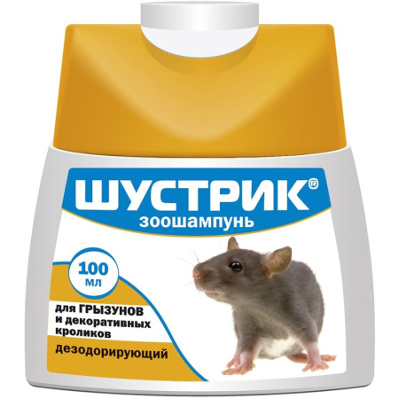 АВЗ Шустрик зоошампунь для грызунов дезодорирующий, 100 мл