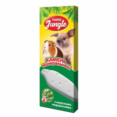 Happy Jungle минеральный камень для грызунов, с водорослями - 50 г