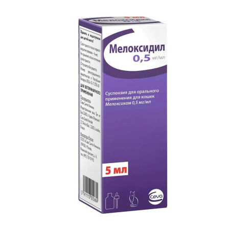 Ceva Meloksidil Cat суспензия для кошек противовоспалительное нестероидное средств для кошек - 0,5 мг/кг 5 мл